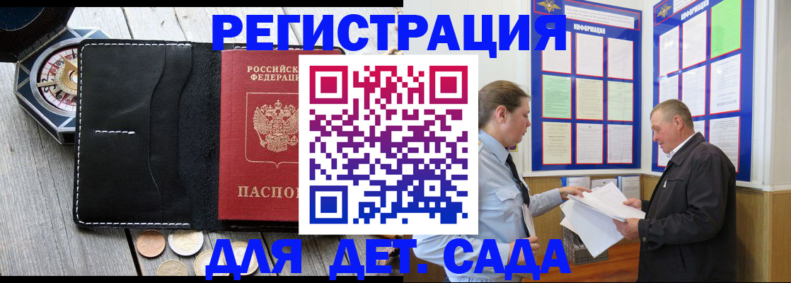 найти адрес прописки в Кинешме
