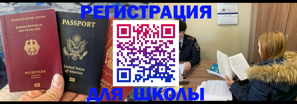 найти адрес прописки в Кинешме